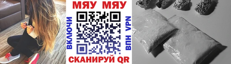 Наркошоп купить Бошки Шишки  КОКАИН  APVP  Галлюциногенные грибы  Мефедрон  Нижнекамск