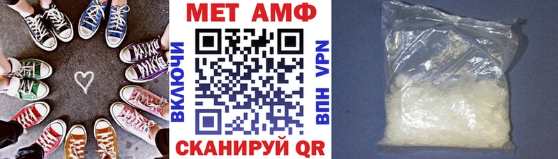 АМФ 98%  Купить  Нижнекамск 