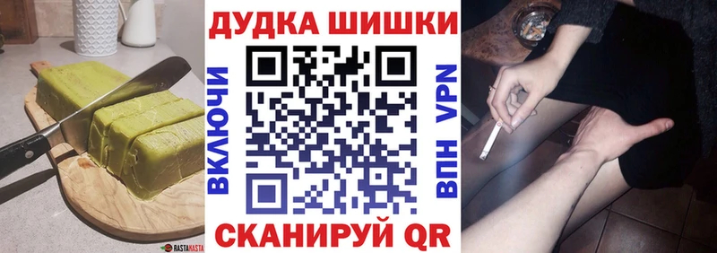 Купить Нижнекамск Печенье с ТГК марихуана
