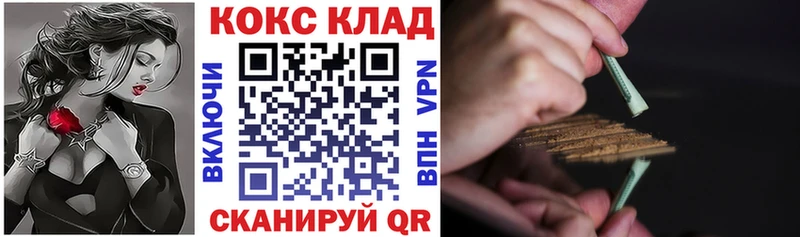 КОКАИН 98% Нижнекамск