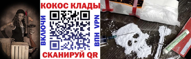 Купить  Нижнекамск  КОКАИН Fish Scale 
