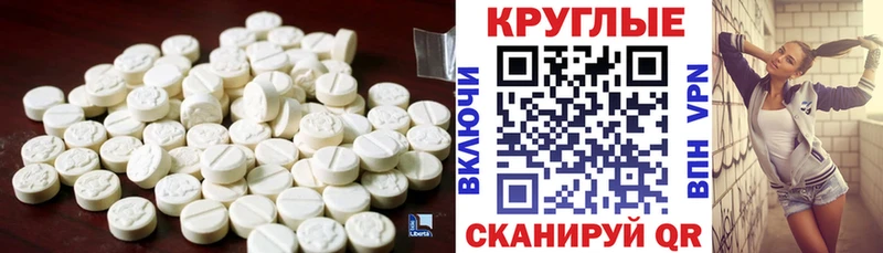 Купить  Нижнекамск  Ecstasy Дубай 