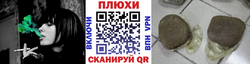 Купить  Нижнекамск  ГАШ Premium 