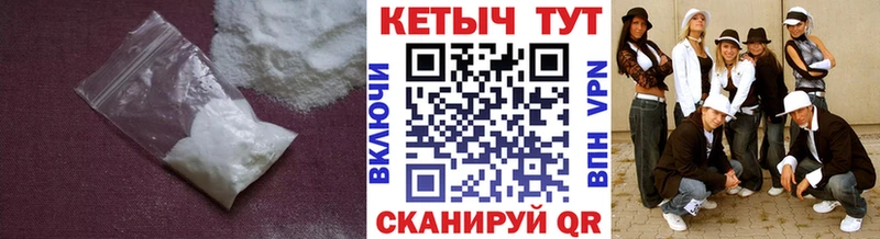 Купить где  Нижнекамск  Кетамин VHQ 