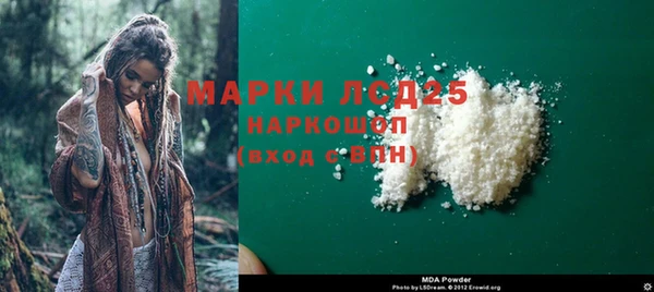кокаин Козельск