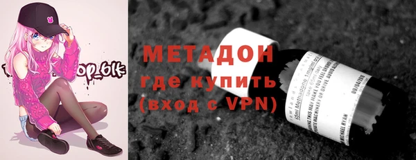 COCAINE Козловка