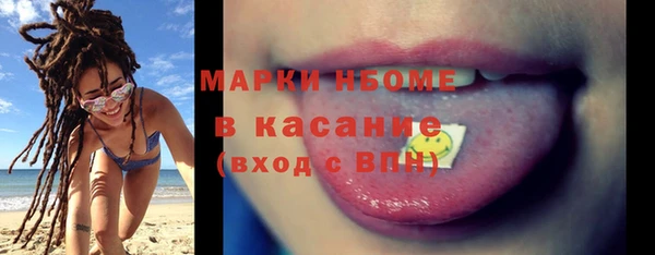 кокаин Козельск