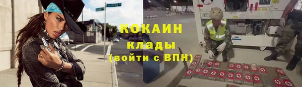кокаин Козельск