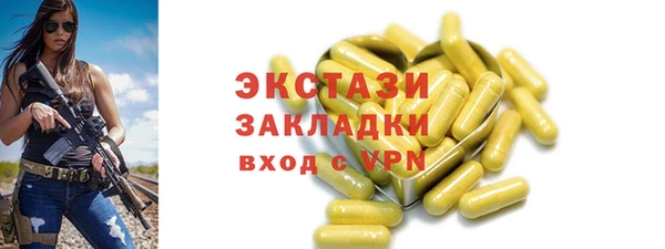 мдма Кодинск