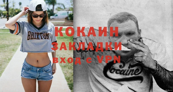 мдма Кодинск