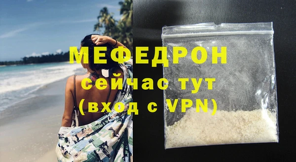 мдма Кодинск