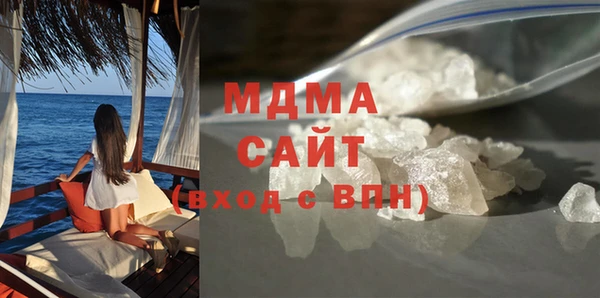мдма Кодинск