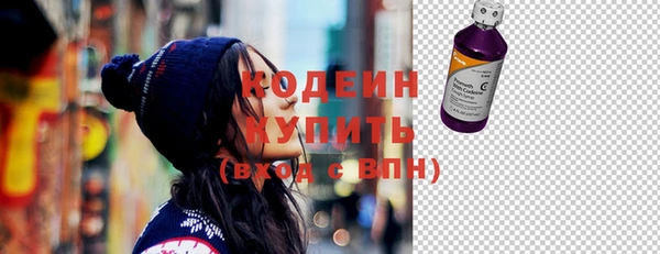 COCAINE Козловка