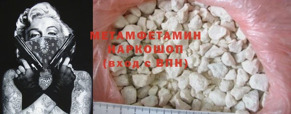 кокаин Козельск