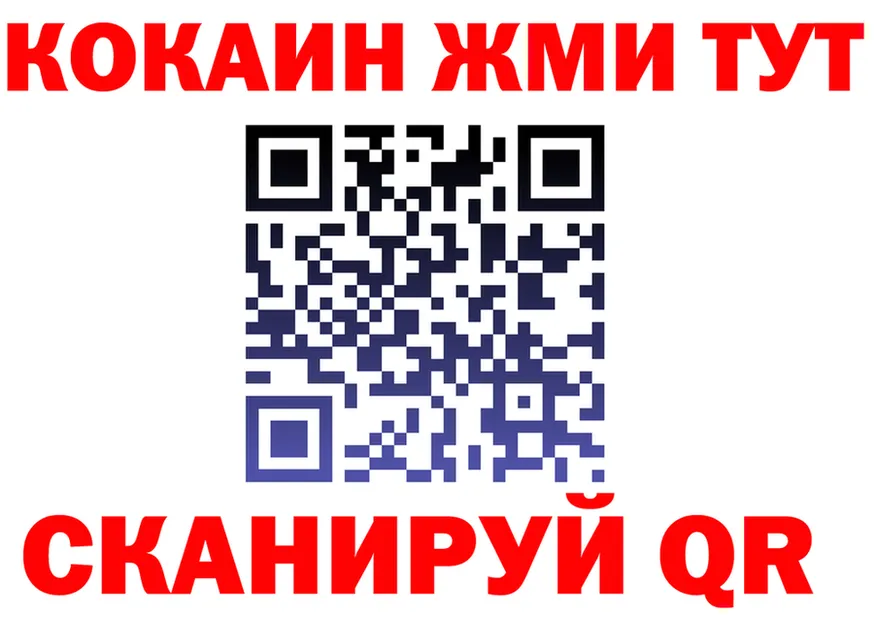 Как найти закладки? площадка формула Нижнекамск