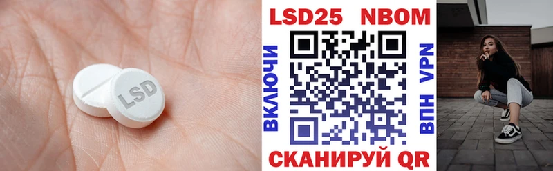 Купить где Нижнекамск ЛСД экстази кислота