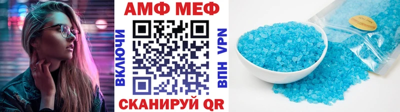 Метамфетамин кристалл  Купить где  Нижнекамск 