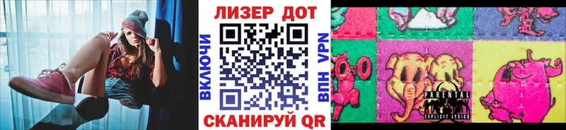 Марки NBOMe 1,8мг Купить Нижнекамск