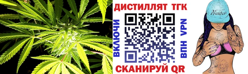 Дистиллят ТГК жижа  Купить где  Нижнекамск 